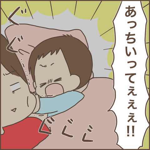 D953B2EA-8744-47DA-81DF-D90C7B84775A