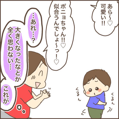 97759437-6CB0-4758-96A2-07FA9951616E