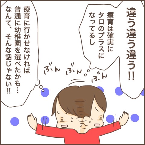 {9D2685AF-4CA7-4F7F-BEC6-32610E7E60BF}