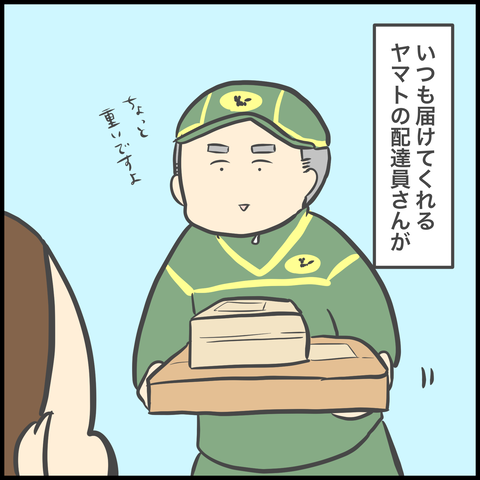 6C00D513-7AA5-49C3-9355-B452F6860363