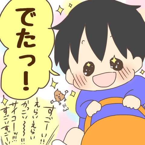 {78A40F6B-AF0A-4767-A5F1-DD158B488E34}