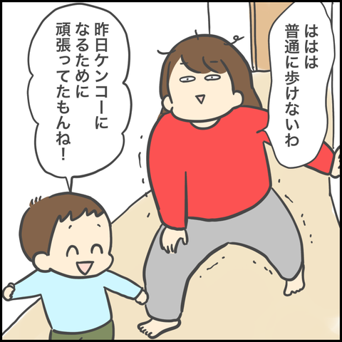 43820B8C-6580-4211-BC25-ABCA3E67211B