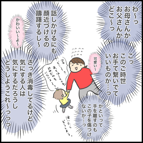 2743A4FD-829B-492A-AC95-AB9D19F5CF79