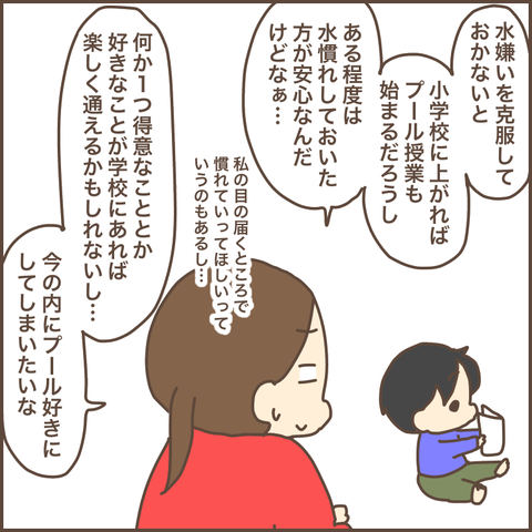 15F370D3-30FB-4D36-908D-028DF0FB0164