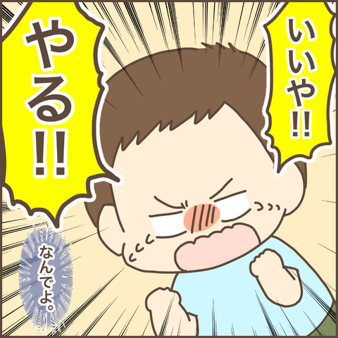 228C9B8D-71E3-4986-B5B0-F9758F395A06