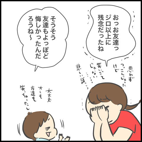 DA47FA0F-6A72-48FC-AB44-4E99E169154D