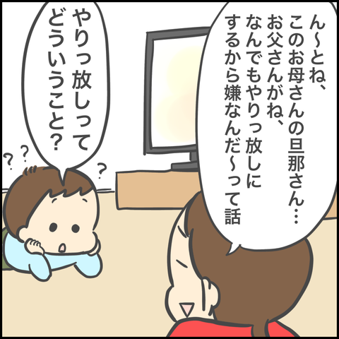 02A7010D-5DE7-4346-9B85-0BF649F4FF1C
