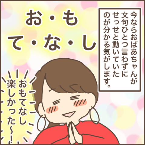 D4009172-0500-4247-BBEC-39C9D3ECAC14
