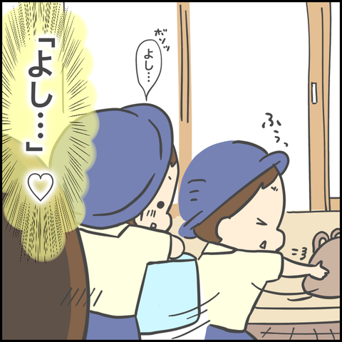 D3755863-D09B-4C4F-8A5C-97A52F08A452