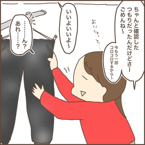 86DA592A-8474-4302-B871-405D10724C91