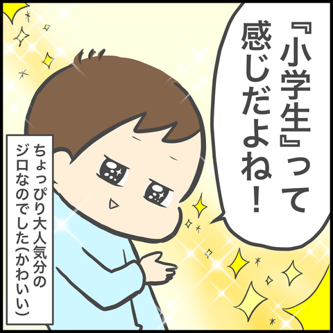 45691C1D-2B02-49C7-9AB4-DB7592A36533