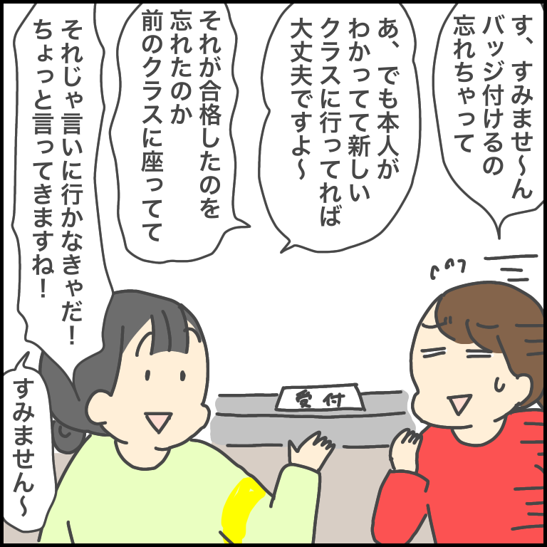 ママのせいにしちゃっていいのよ ぽんぽん子育て Powered by ライブドアブログ