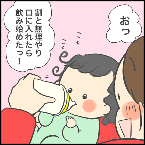9CC0ED50-5997-46EC-B008-CD798545A86E