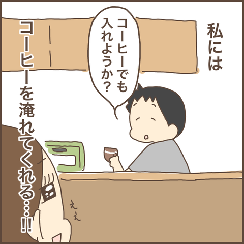814B4CBC-2739-4675-96BA-DEDB018F54B3