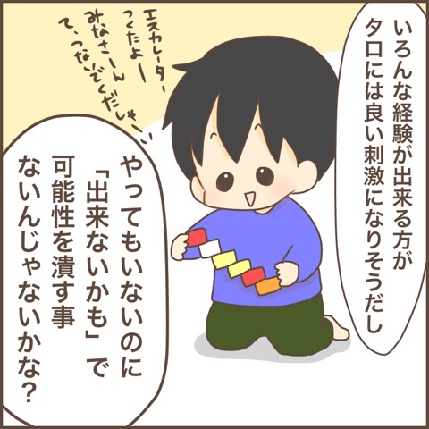 {29437282-7704-4858-B302-185C3EBDA5CD}