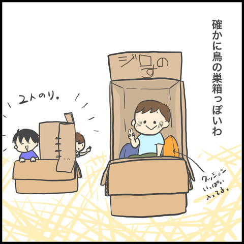 9DD72DFD-9526-4E8F-ACD4-C236FF18EDAB