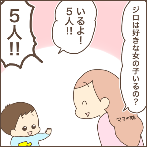EBD2C602-E043-4813-99F8-5A7803F76621