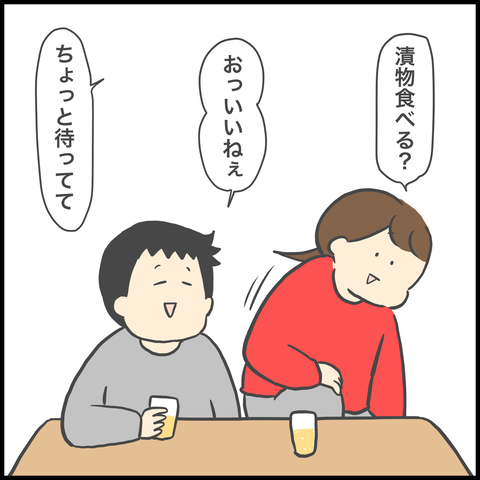 5C679743-BB4D-49D8-A336-5D8B1EDCDFAA