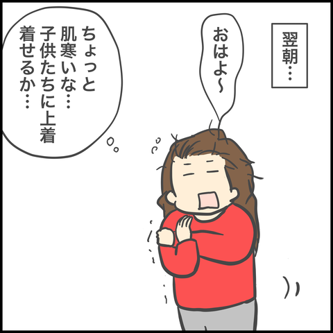 E1EABD23-20AF-462A-AA5C-703625B91C53