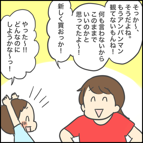 443978DA-7CD1-480C-97C7-CCF35F42631C