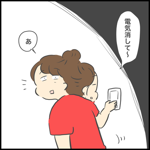 937D00AE-84F5-4D60-8D99-D04183BE235C