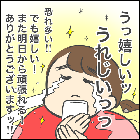 B75205C6-067C-43E8-9653-FF8586EFD32A