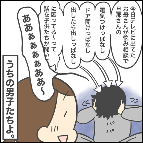 1A05D4EC-183C-4853-B1CF-A10DB56F7772