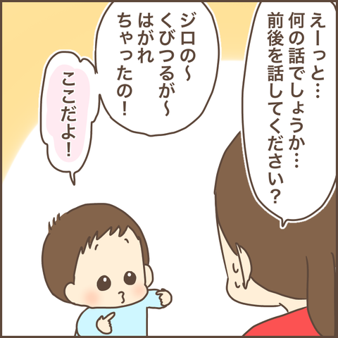 5BAB7C6F-6097-4D25-AEB1-FFAF0F12452D