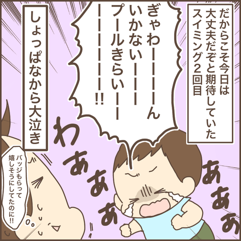 F00B7C8B-F9B4-49C0-8B80-7C45A4B979F2