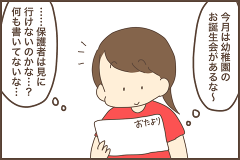 BE33E061-F35B-4784-97DB-DA14A579E97A