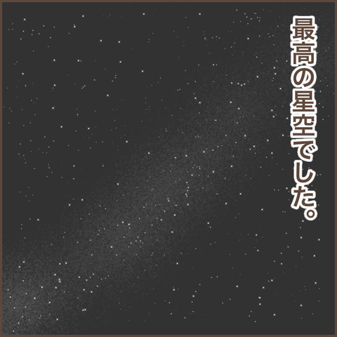 AFA0C41C-003E-4596-A034-79433F8DC1F1