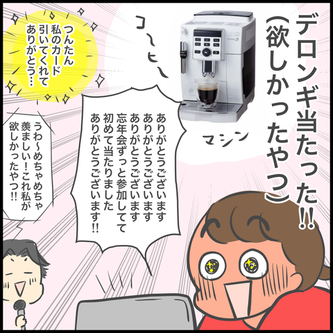 79EF8B15-CA5F-46F2-9281-2391CCE7DAA9