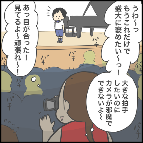 40CE7292-2643-47F4-B7F7-D9E1B84FEE13