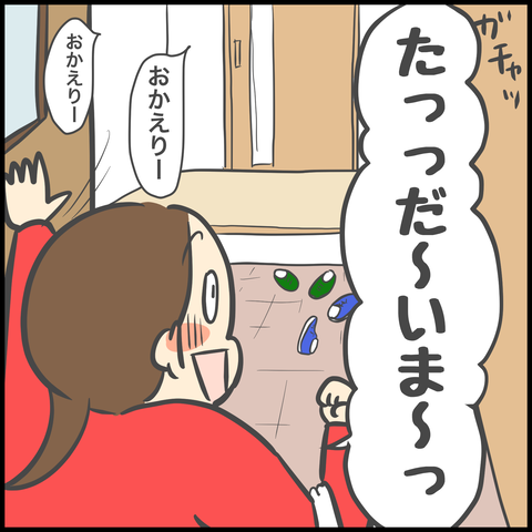 6F554DD6-8C7C-4704-95E0-6FCB5CB1BA5D