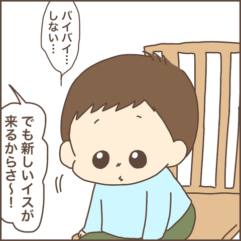 22B4A539-D099-4AAE-9246-1F97E807BF0A