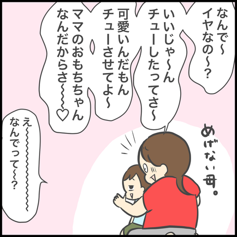 96159EA6-9D32-4D47-9886-EB37CC87CDF6