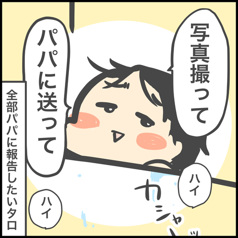 DD837966-AF5F-4DC3-B6BF-160087B3B150