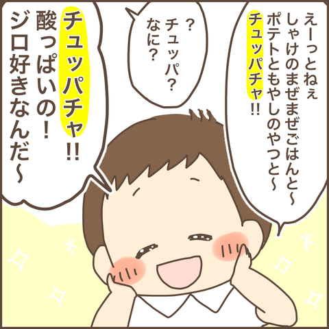 A1A63615-9AB9-4453-8A76-AF6B6D8BE556