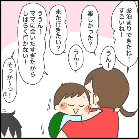 CB1524FD-557A-4382-8409-0BFFBE892715