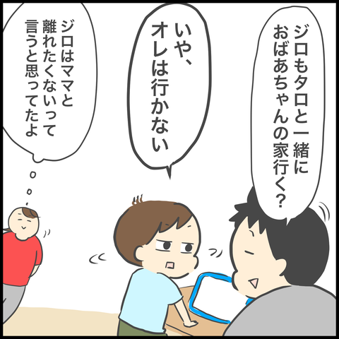 537DF9F8-8A64-49E2-9207-6D43E63BEE8D