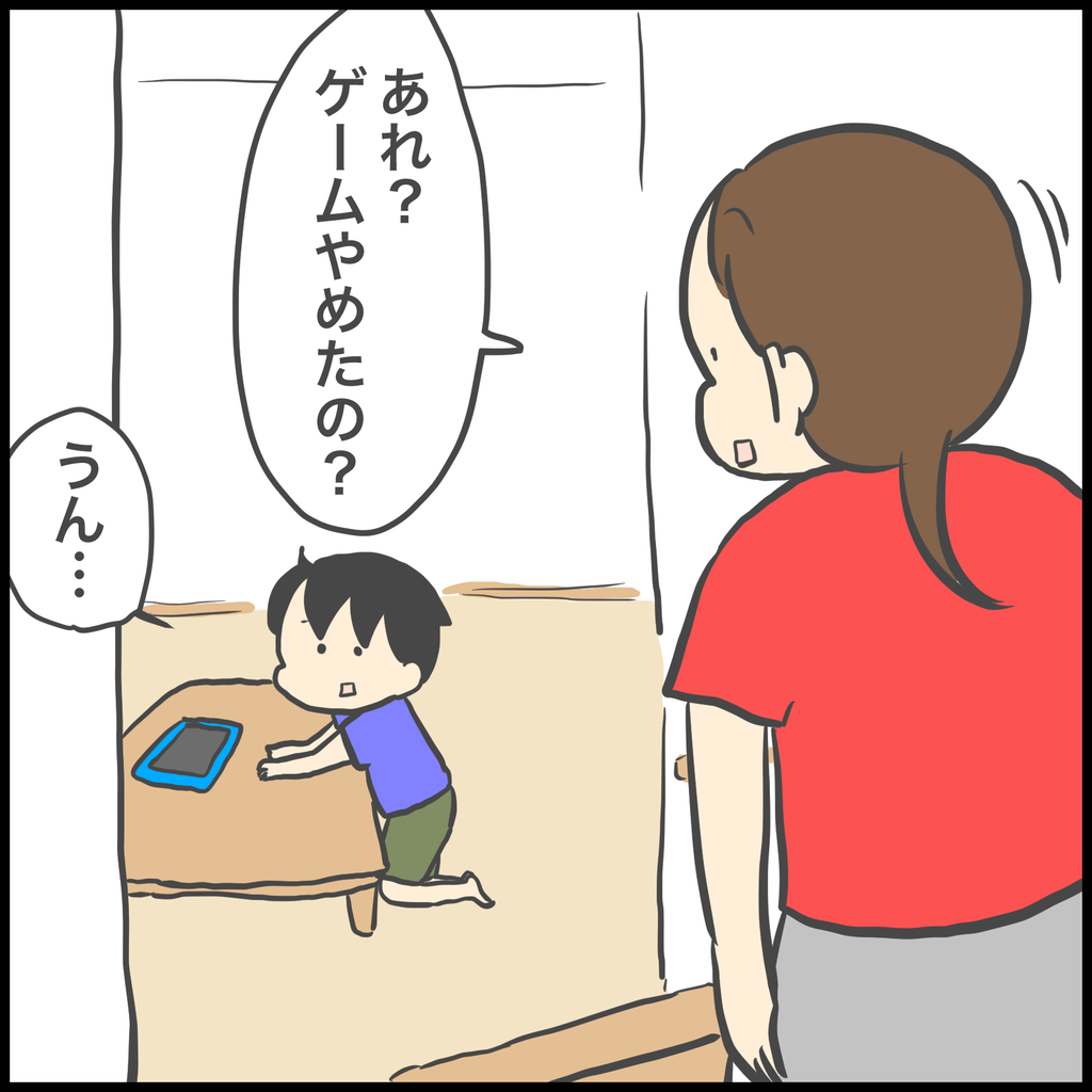 兄弟喧嘩の仲裁に入ったと思ったら ぽんぽん子育て Powered By ライブドアブログ