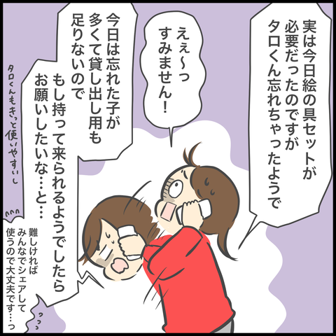 C6D672AF-6179-4077-B535-88F5301393C9