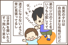 47EC891B-72C1-4891-896A-65A5294FDB4F