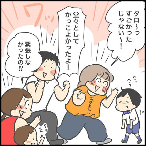 6E7654C4-838D-40FF-9968-30327F114C46