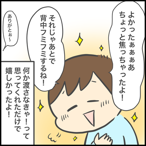 72C9709D-9848-4AA0-B190-9C97BC4C9247