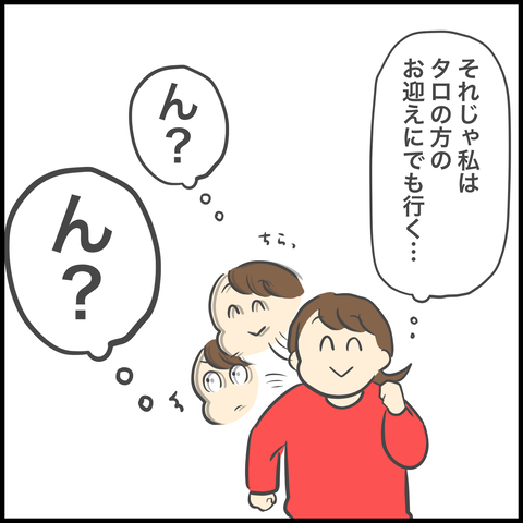 2A0C0E81-4A90-4AAC-9D0D-CF3B28D6D56E