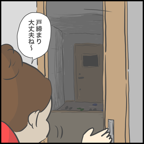 C6C3E74C-ED9C-4565-AC61-3F8AD867A963