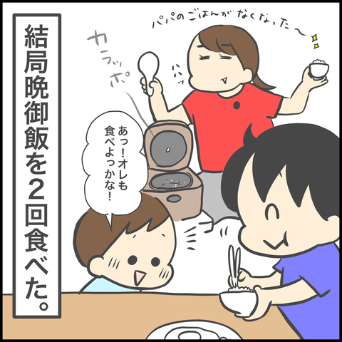 FC9EA588-C47B-4CB1-A27F-CB67F736ED88