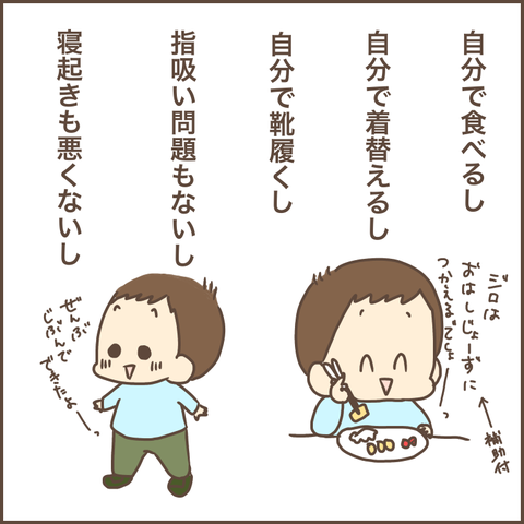 01F8523E-0532-43B8-85C7-BF97D8EA471F