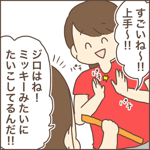 102BBE2F-6FAA-4E1A-AFE2-11524C75AE4C
